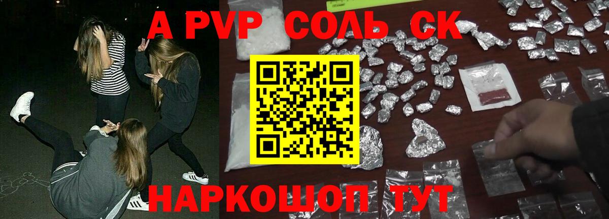 Гашиш  Экстази  Меф кристаллы  Ачхой-Мартан  НБОМе  Канабис  Мефедрон  