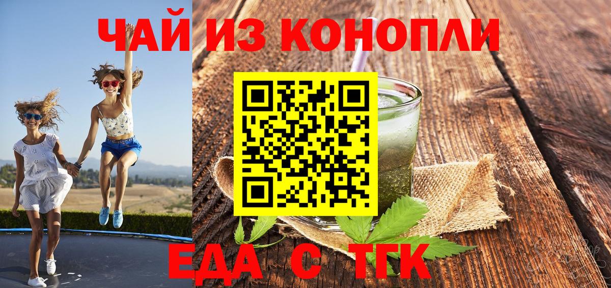 ГАШИШ  Вход с VPN  Ачхой-Мартан  Лсд 25  Канабис  МЕФ   Экстази 