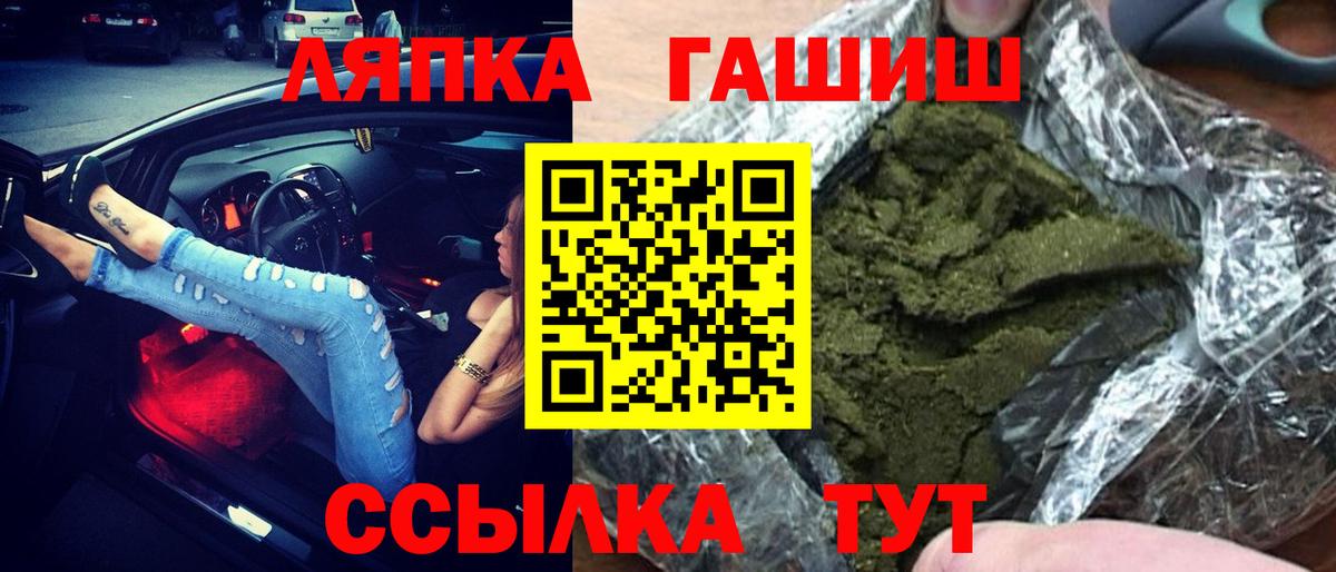Гашиш Ice-O-Lator  сколько стоит  ГАШИШ гарик  Ачхой-Мартан  Вход с VPN 