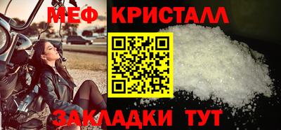 мескалин Апшеронск