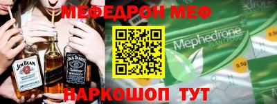 альфа пвп Балаково