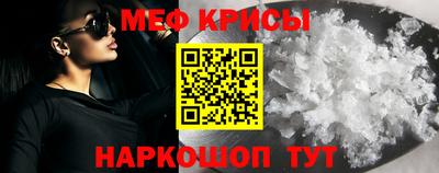 прущие крисы Апрелевка