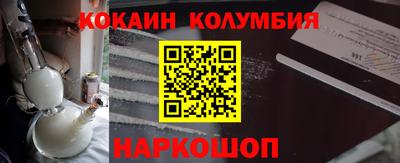 мескалин Апшеронск