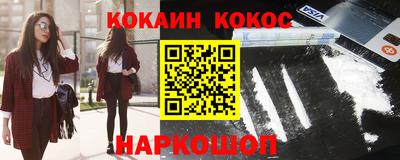 стафф Абинск