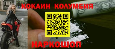 мескалин Апшеронск