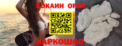 мескалин Апшеронск