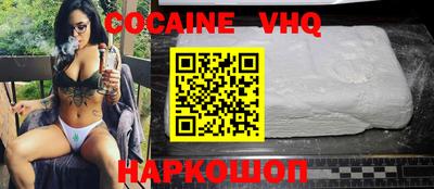 кокаин Апшеронск