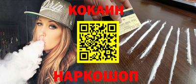 PSILOCYBIN Аргун