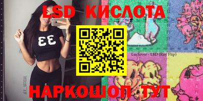 стафф Абинск