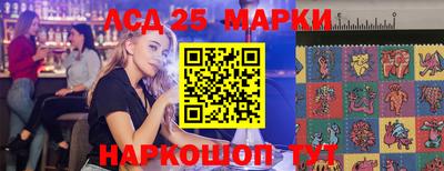 прущие крисы Апрелевка