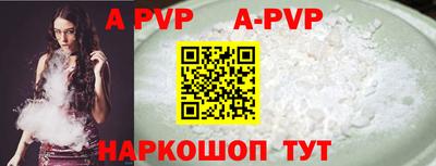прущие крисы Апрелевка