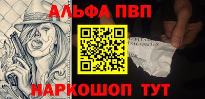 прущие крисы Апрелевка