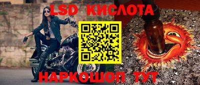 прущие крисы Апрелевка