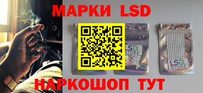 мескалин Апшеронск