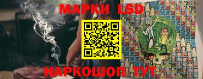 стафф Абинск