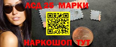 мескалин Апшеронск