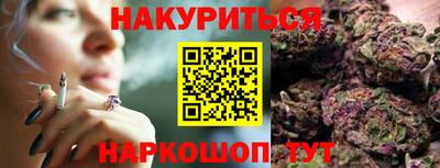 мескалин Апшеронск