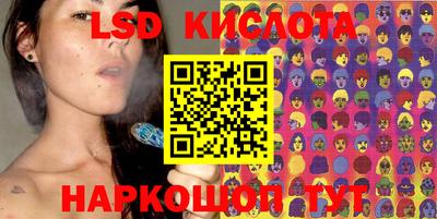 PSILOCYBIN Аргун