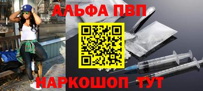 прущие крисы Апрелевка