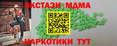 PSILOCYBIN Аргун