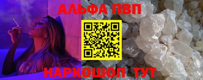 PSILOCYBIN Аргун