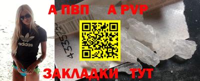 мескалин Апшеронск