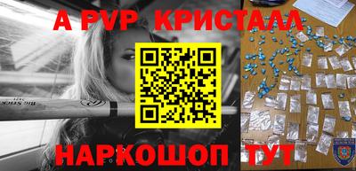 прущие крисы Апрелевка