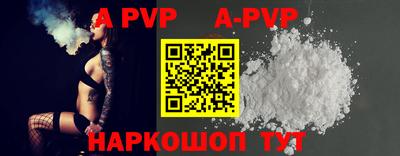 PSILOCYBIN Аргун