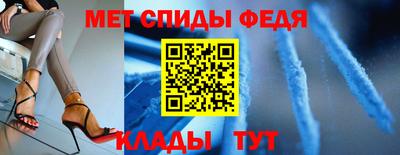 мескалин Апшеронск