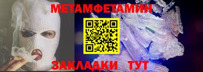 прущие крисы Апрелевка