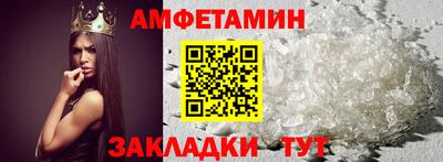 мескалин Апшеронск