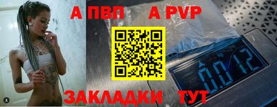 мескалин Апшеронск