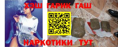 героин Абакан