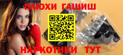 мескалин Апшеронск