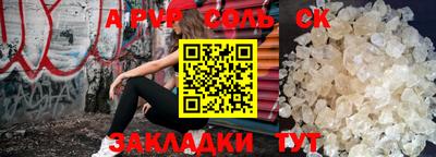 прущие крисы Апрелевка
