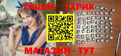 мескалин Апшеронск