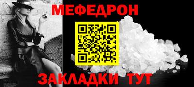 прущие крисы Апрелевка