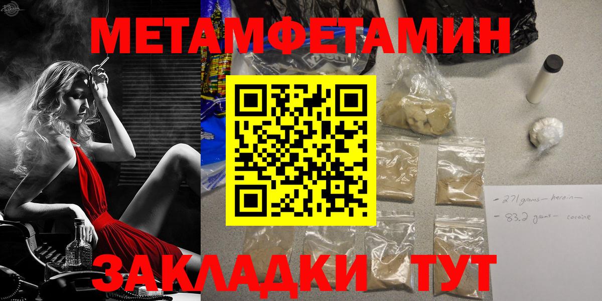 LSD-25 Ачхой-Мартан