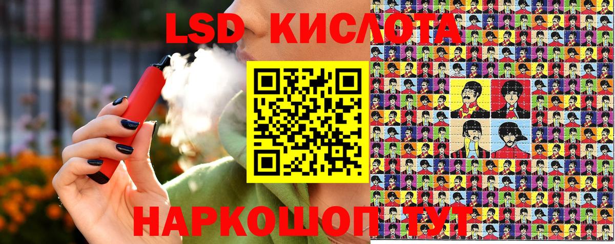 Наркотические марки 1500мкг Ачхой-Мартан