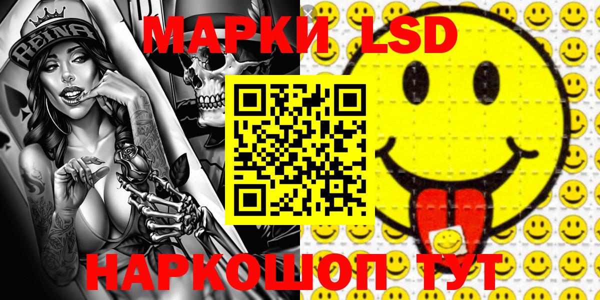 Наркотические марки 1,8мг Ачхой-Мартан