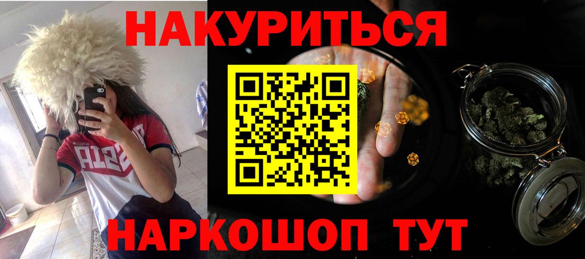 Каннабис OG Kush Ачхой-Мартан